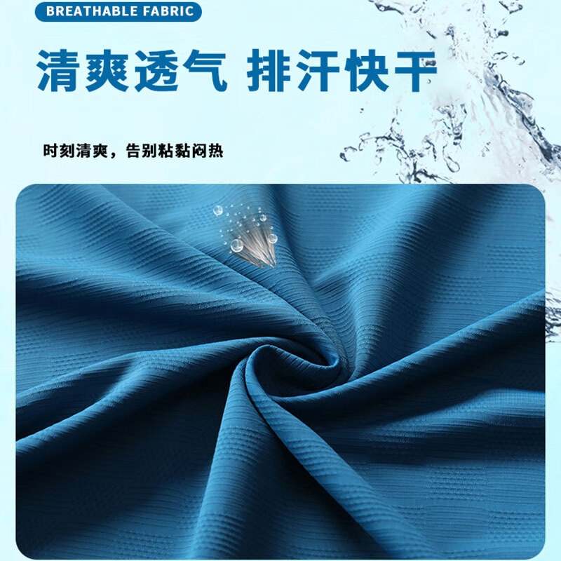 啄木鸟(TUCANO)冰丝短袖t恤男夏季纯色圆领体恤薄款透气抗皱休闲男士高端冰丝T恤 灰/23006 6XL (重185-200斤高190-195)