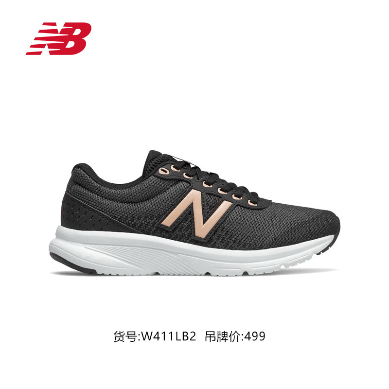 new balance nb 奥莱女鞋运动鞋轻便百搭透气缓震跑步鞋合集 w411lb2