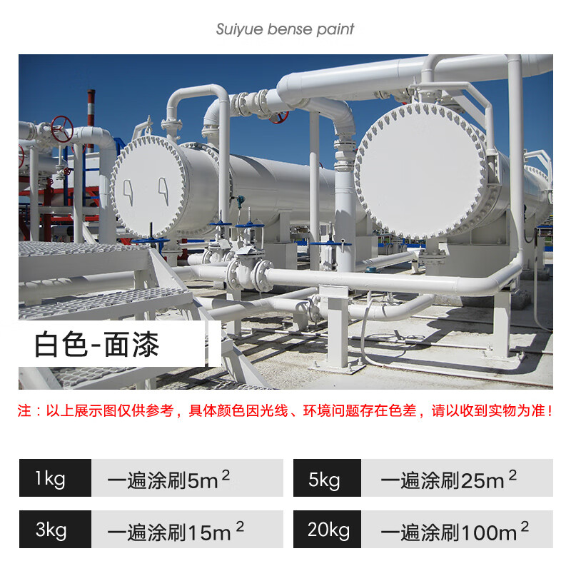 岁月本色金属漆氟碳漆底面合一户外不锈钢镀锌管专用防腐防锈油漆桶装