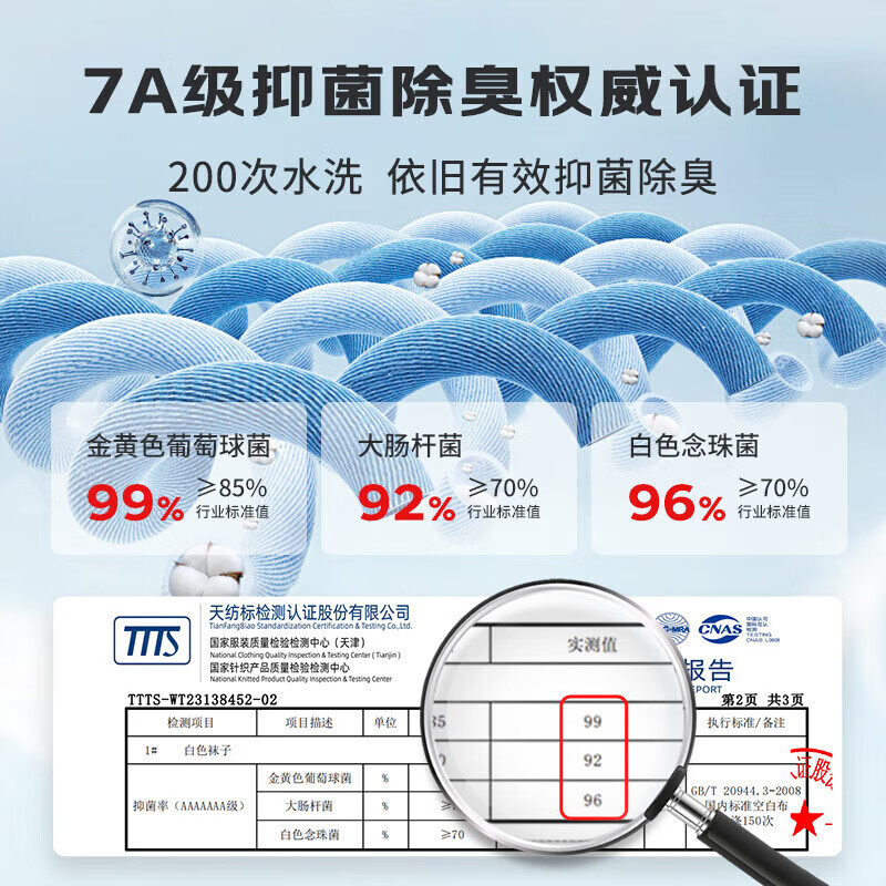 棉武器玫瑰纯棉袜子男士纯棉防臭袜子吸汗透气抗菌男中短筒7a级抗菌防臭 【暗夜黑】952中筒 5双 均码 建议38-46