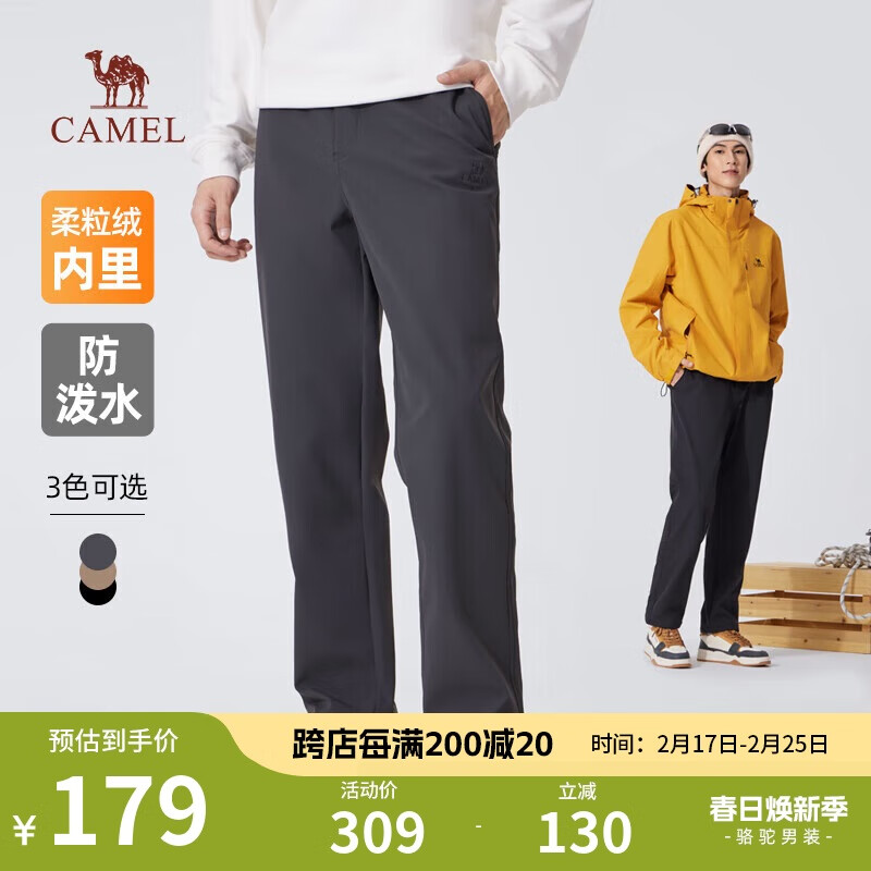 骆驼（CAMEL）男装梭织休闲裤男冬季加绒保暖弹力防泼水软壳长裤子M14CD05630