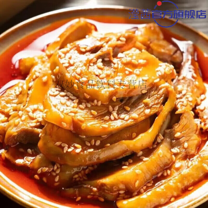 特产优联三德子好鸡好甄选 红油鸡片 川味食用传统生鲜鲜嫩 红油鸡片