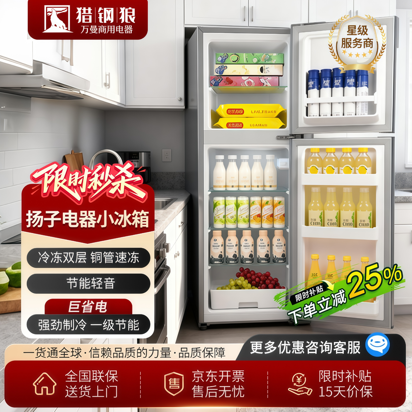 YZR【送货上门】家用电器小冰箱商用小型中型冷冻冷藏迷你出租房二人宿舍茶室办公室小冰箱 BCD-40A118银色