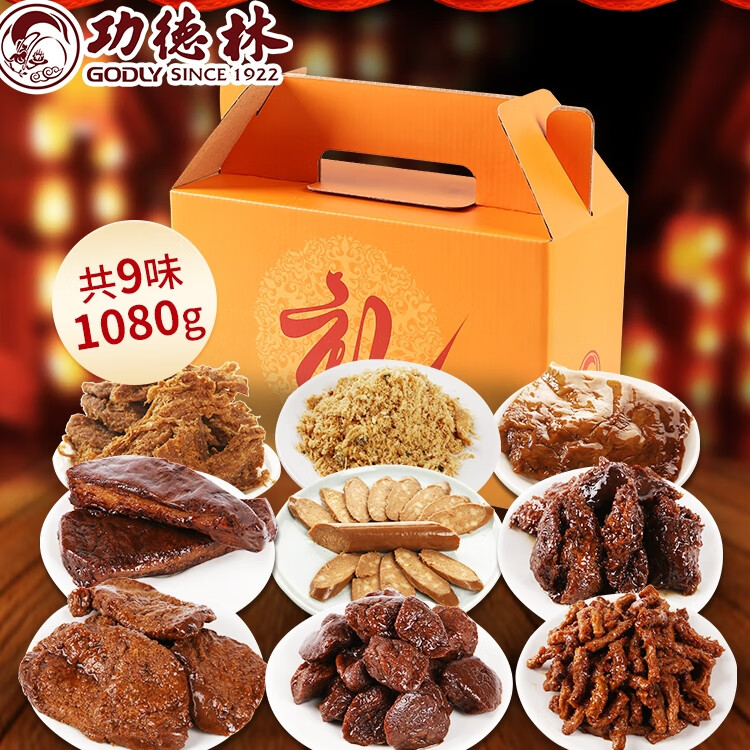 功德林素食风味礼食品礼盒礼包传统老式素肉松素干肠伴 素食风味礼盒 1080g