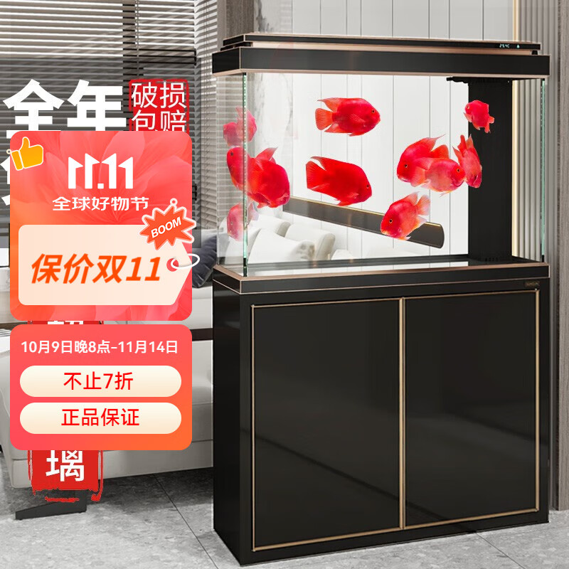 森森（SUNSUN）大型鱼缸底过滤水族箱客厅家用落地玻璃生态金鱼缸 超白款升级底滤 0.8米长35cm宽（黑白可选）