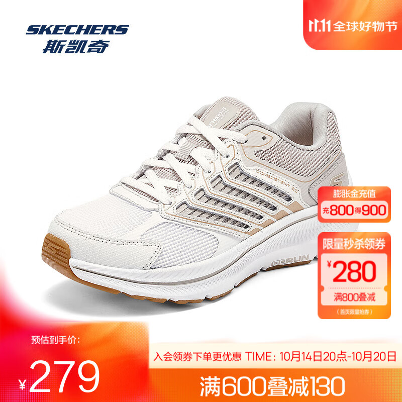 斯凯奇（Skechers）暮光跑步鞋2025新款男女款高回弹轻质吸震绑带透气运动鞋 WTP/女款 38