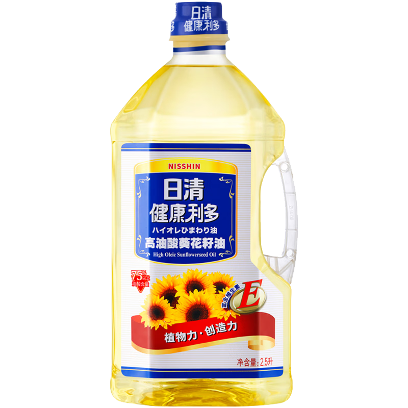 日清健康利多高油酸葵花籽油2.5L富含維生素E少油膩炒菜葵花油