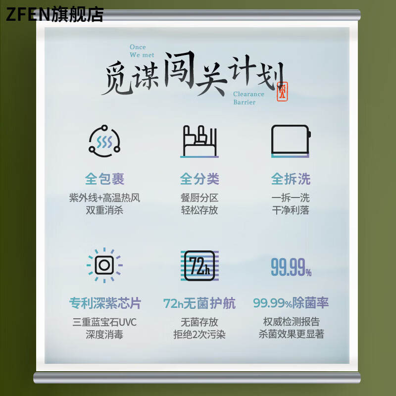 刀筷砧板消毒机十大品牌排行榜：这10款高效消毒，保障家人健康