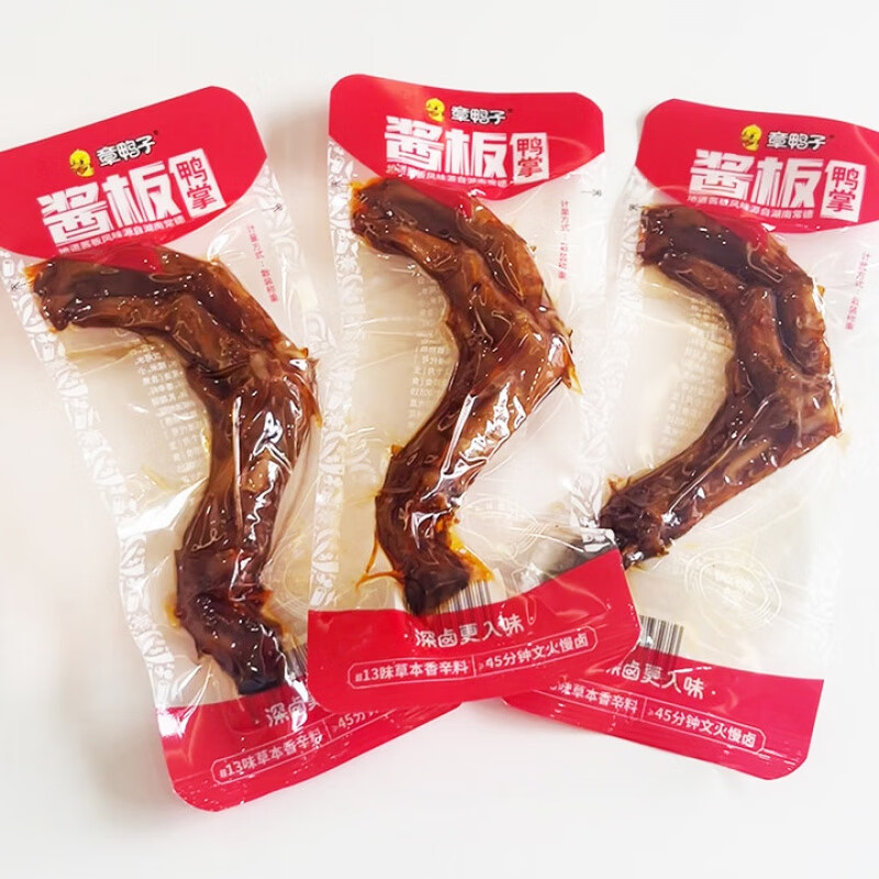 章鴨子香辣鴨掌鴨爪湖南特產(chǎn)常德老鹵鴨掌鹵味辣味零食包裝小零食 【香辣味】鹵鴨掌245g(內含7-8個(gè)