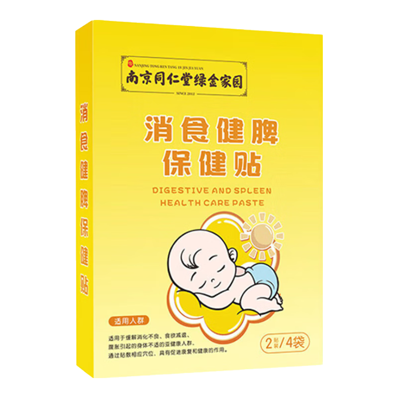 ���ڲ������������Ͼ�ͬ���ý�θ��ʳ��С����ʳ��Ӥ�׶������������ڽ���ʳ��Ƣ�� 1��װ8��