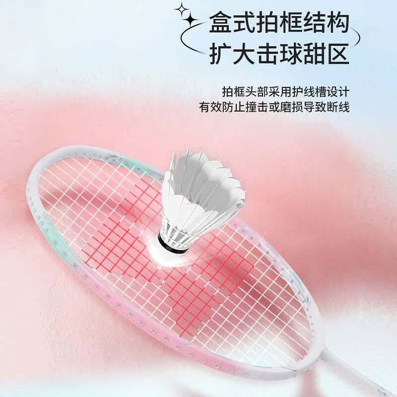 薰风(KUMPOO)新款极光5U超轻全碳素纤维羽毛球拍大甜区初学入门进阶熏风球拍 极光绿【灵敏进攻拍】 空拍未拉线【送线】