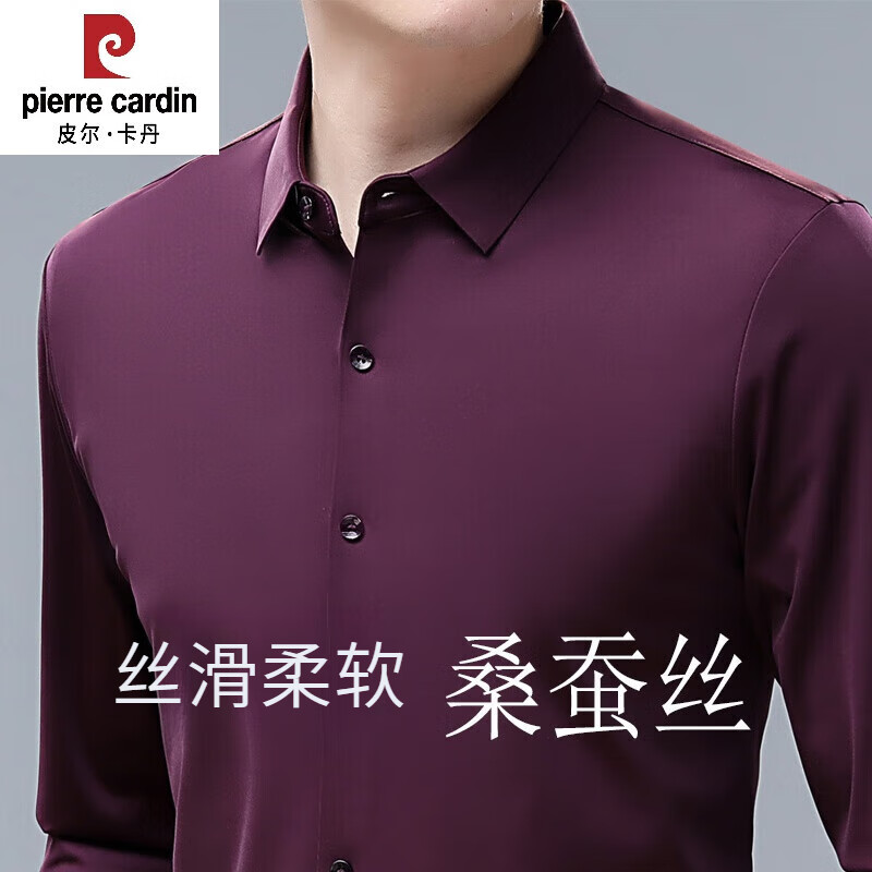 皮尔卡丹（pierre cardin）含桑蚕丝长袖衬衫男士春秋装薄款纯色中年休闲无痕衬衣舒适百搭 黑色 XXS 175/92【建议140-150斤】