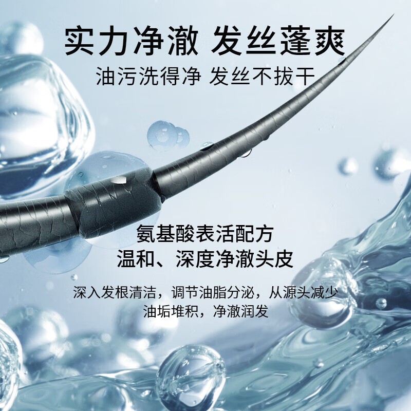 米云(mi yun)米云男女生姜洗发露 米云生姜洗发水400ml