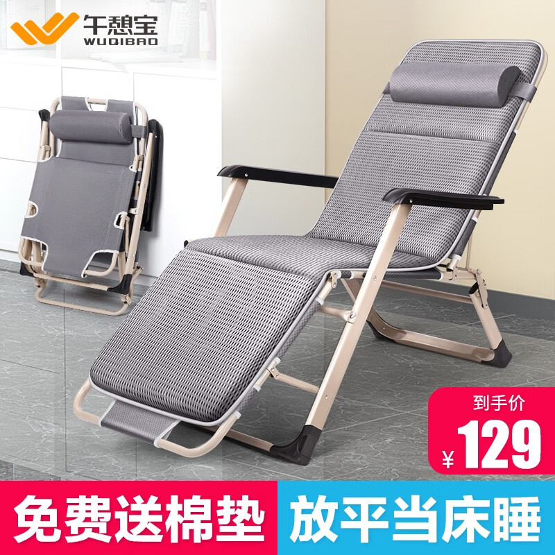 优缺点揭秘【午憩宝折叠床】质量怎么样？使用好吗？真实体验曝光