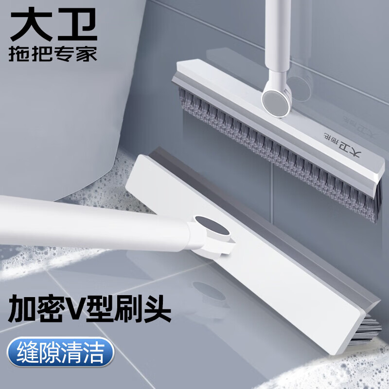 大卫地板刷厕所刷卫生间缝隙刷长柄地刷子浴室清洁刷地缝刷洗地刷S3 V型缝隙刷S3