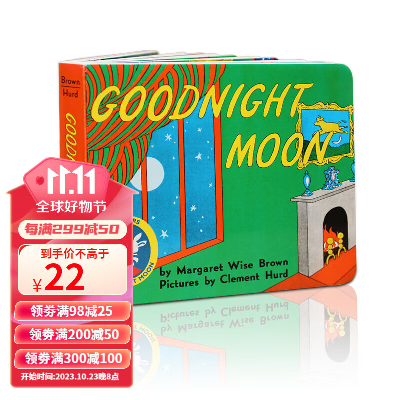 英文原版绘本 Goodnight Moon 月亮晚安 吴敏兰廖彩杏书单儿童晚安故事纸板书 送音频怎么样,好用不?