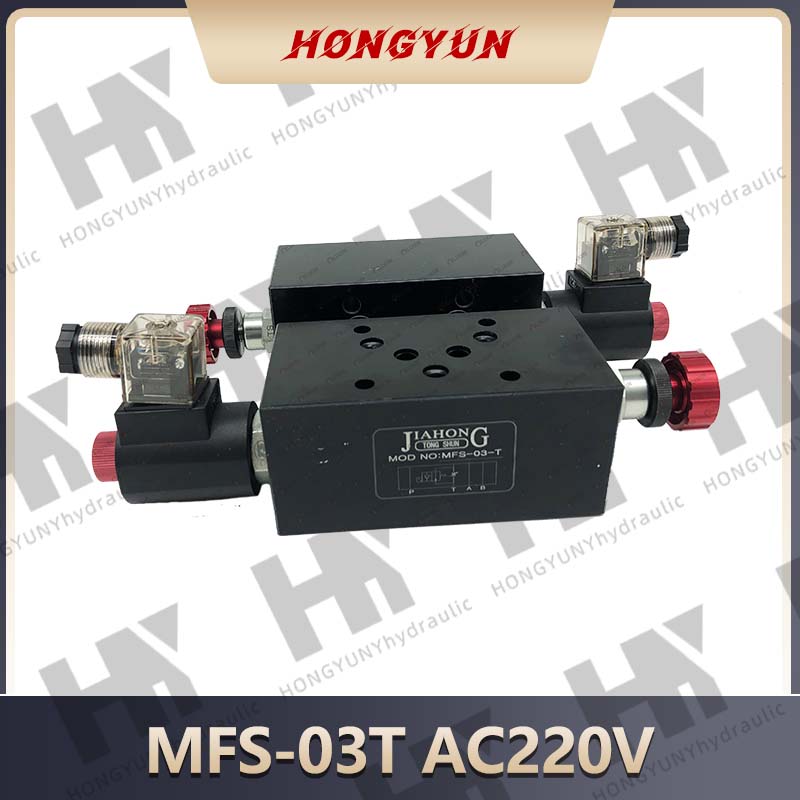 液压叠加式电磁调速阀电控节流阀mfst/p/a 流量调节阀 mfs-03t ac220v