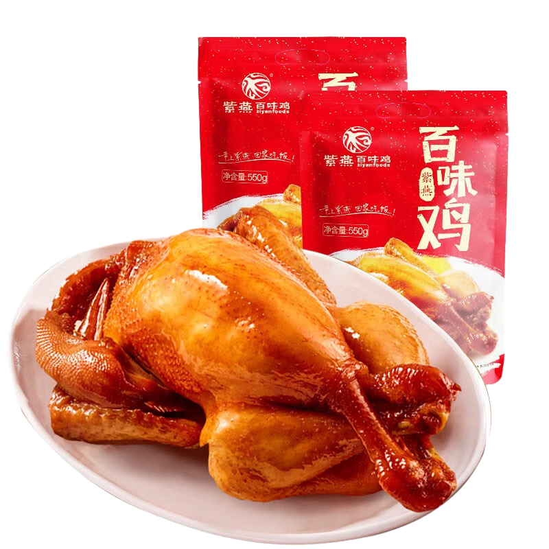 �����ζ����ζ����±��С��������˺���Ǽ�±ζ������ʳ����С�Է���� ���ư�ζ������װ2��1100g 69.9Ԫ(����ȯ)