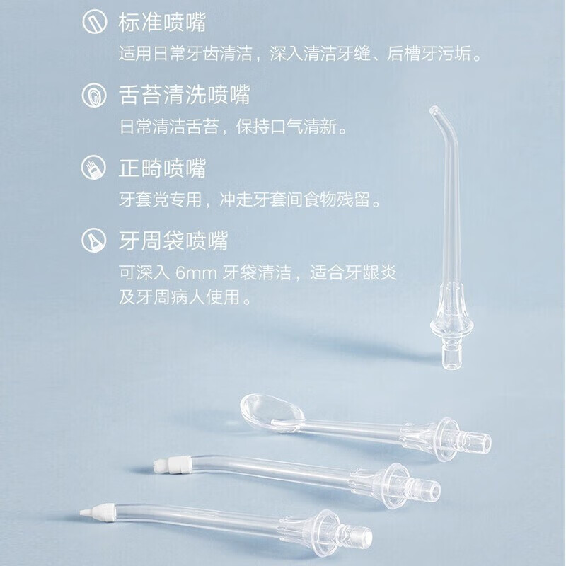倍呵甄选 智能电动伸缩便携冲牙器家用洗牙器洁牙器水牙线牙结石充电便携式全身水洗正畸喷嘴-高档礼盒 【尊享版WT白】520情人节礼物 4支喷头 母亲节礼物实用送妈妈高档婆婆长辈中老年礼盒创意礼品