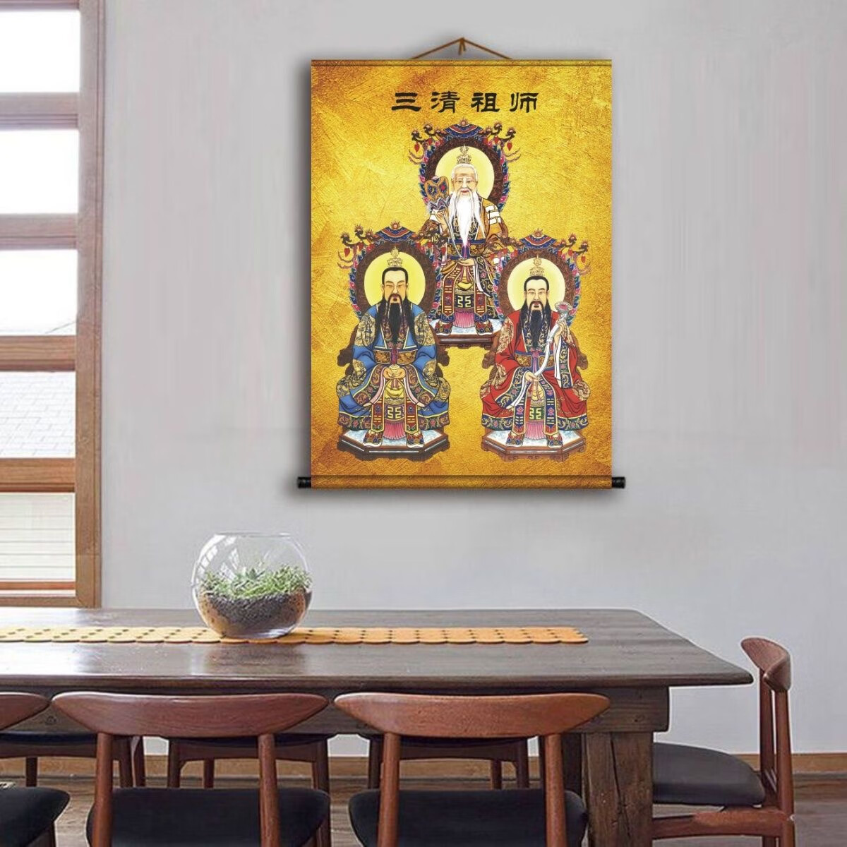三清天尊画像 35*50厘米