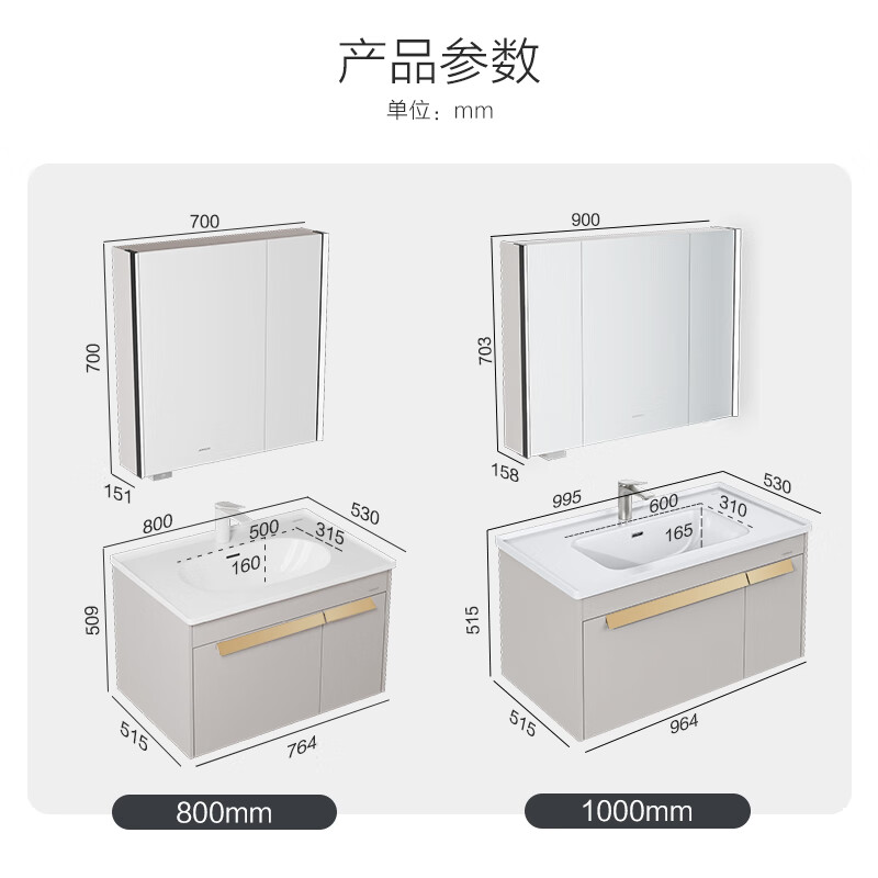 九牧（JOMOO）浴室柜陶瓷一体盆卫生间洗脸盆柜洗手盆柜组合卫浴洗漱台浴室镜柜 智能暖灰色A2705（100cm）
