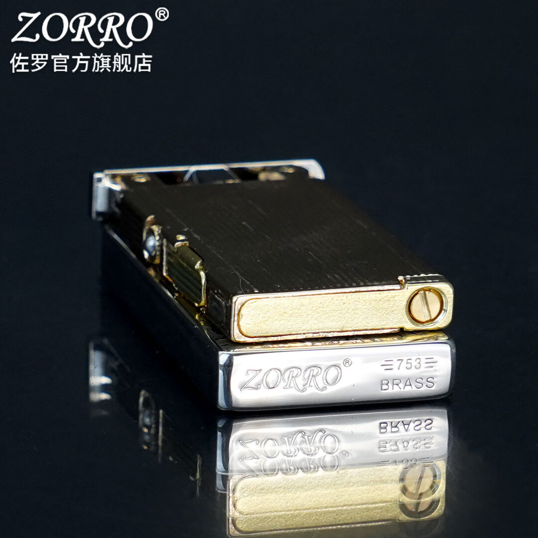 佐罗佐罗煤油打火机升降机白镍双色康斯坦丁753超薄窄机创意男士礼物 超薄升降机白镍祥云龙Z753
