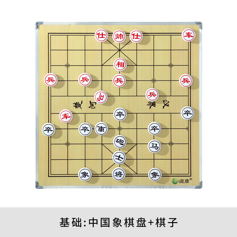 pauline pesery围棋教学大棋盘 教学磁性棋盘象棋围棋