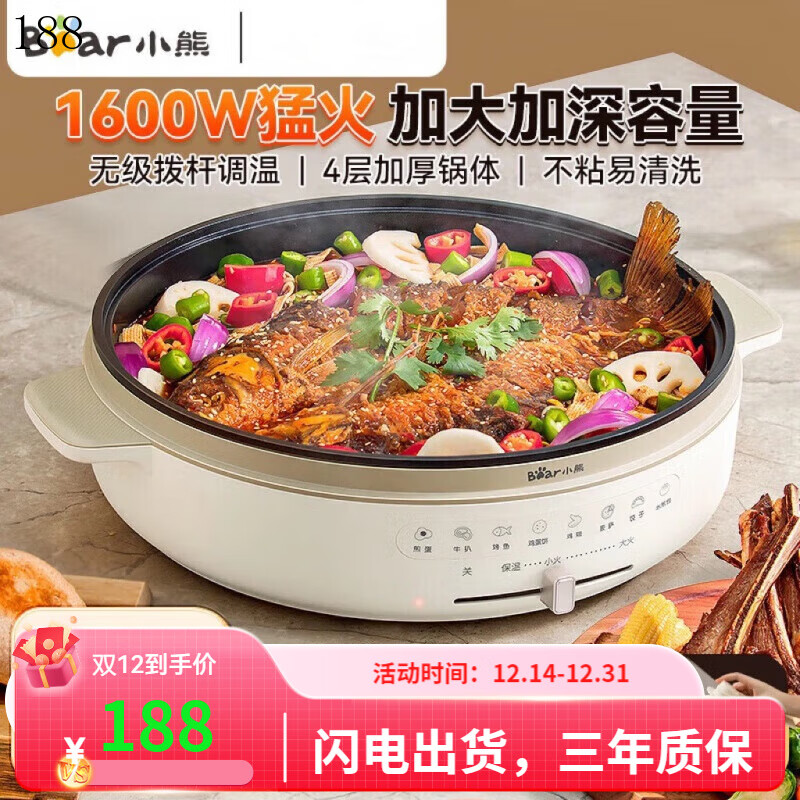 小熊（Bear）电饼铛加深加大不粘家用小型烙饼锅烤面煎饼电煎锅煎饺煎包 DBC-H16U5新款