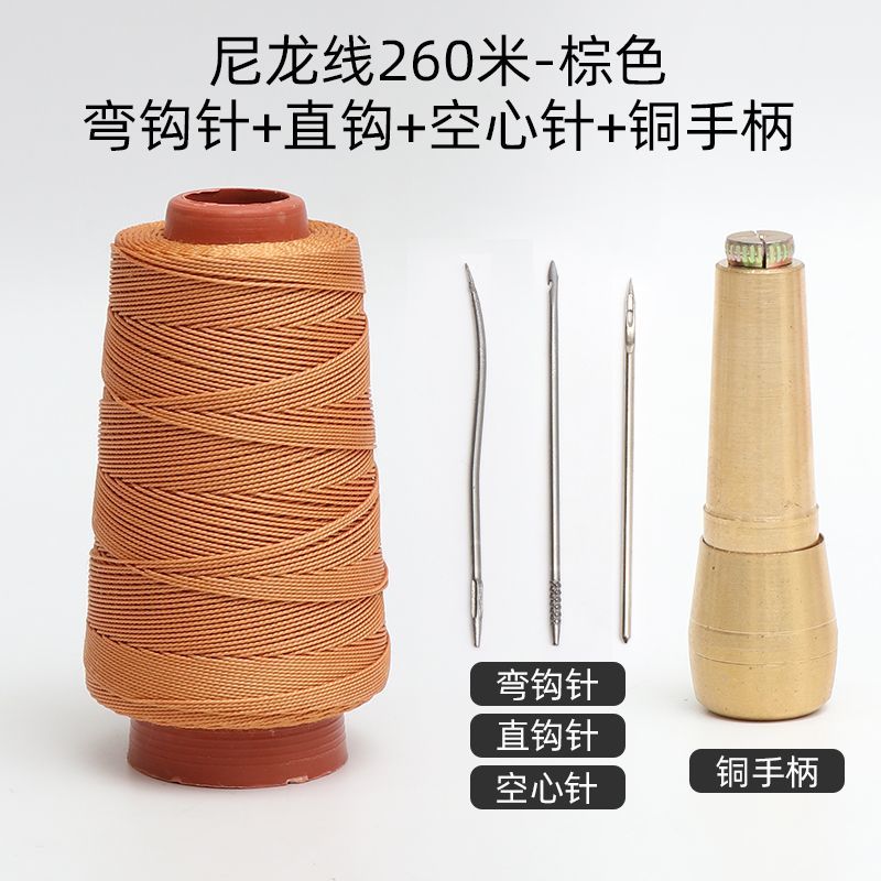 上鞋锥子修鞋底上鞋线打孔补鞋做鞋锥子直孔锥缝鞋子神器补鞋专用