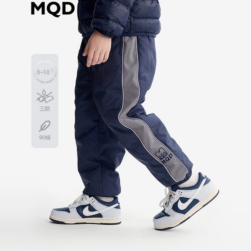 马骑顿（MQD）【三防】MQD童装儿童休闲裤2024冬季男童羽绒裤宽松保暖长裤 藏青 130