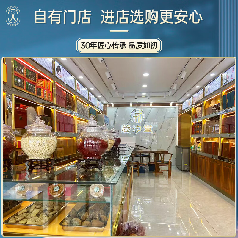 藏汐堂 冬虫夏草 新干头期纯肉节虫草 实惠家庭滋补品 大号纯肉节 20g*1盒 【送1克】