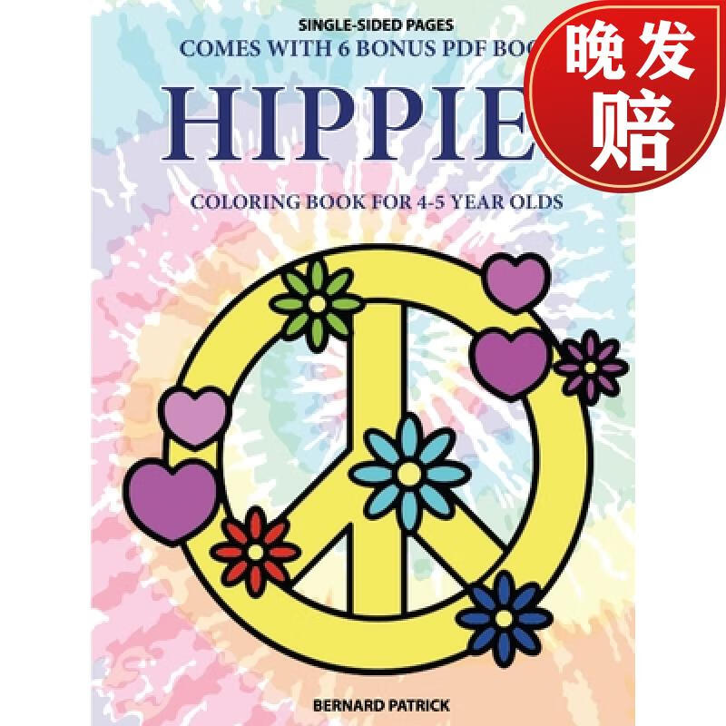 【4周达】coloring book for 4-5 year olds (hippies)