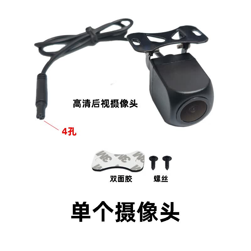 诺尔诺小米家智能后视镜ahd后视镜头70迈a400行车记录仪倒车影像摄像