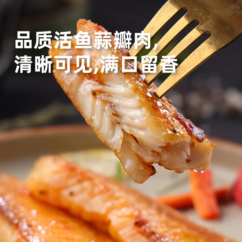 迎鹿阁罗非鲷鱼排低脂懒人健身罗非鱼轻食调味儿童营养鱼排无骨鱼 【推荐装】黑椒鲜鱼排80g*6袋