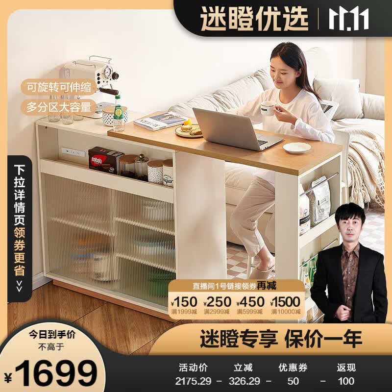全友 【迷瞪直播】129919收纳储物柜简约客厅家具大小户型通用吧台柜 1.2~2.1M|可伸缩|吧台柜使用感如何?