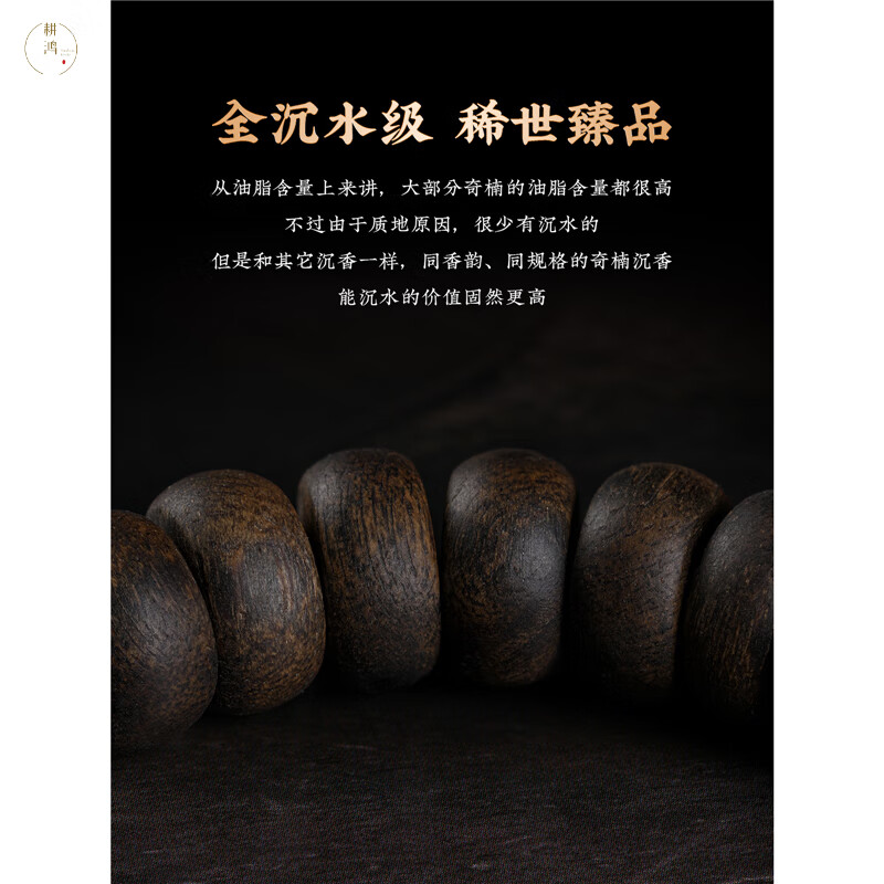 耕鸿越南芽庄白奇楠沉香手串天然棋楠算盘珠全沉水级保真老料男款 白棋楠芽庄算盘珠6*10mm