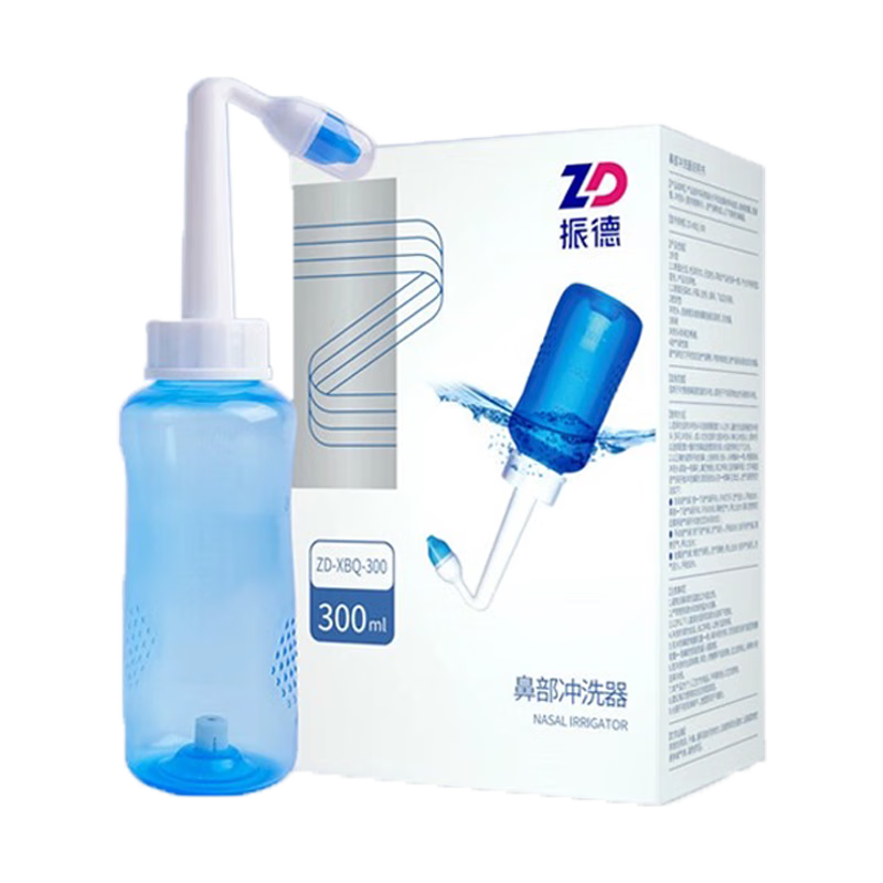 振德洗鼻器洗鼻鹽 家用兒童鼻炎鼻塞通鼻器 吸鼻子專(zhuān)用鹽水洗鼻器 振德洗鼻鹽4.5g 一盒 （20袋）