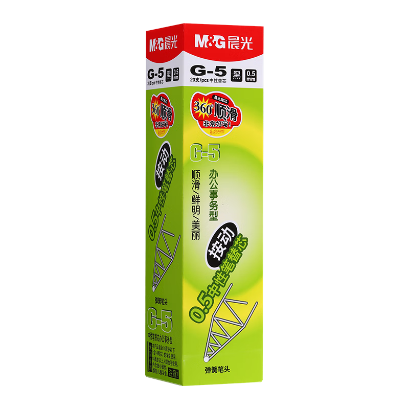 ���⣨M&G���������Ա���оG-5�ӵ�ͷ0.5����ǩ�ֱ�k35���Աʰ칫��оѧ�������ñ�о����ɫ10֧�� 9.7Ԫ