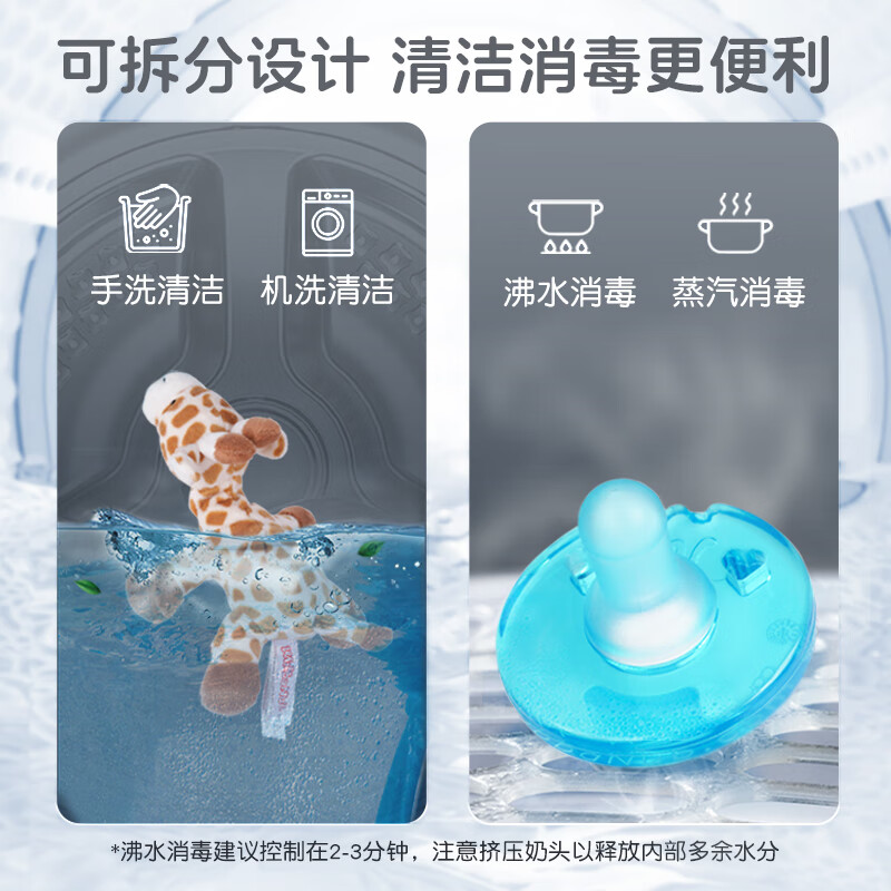 WubbaNub美国安抚奶嘴0-6个月新生儿口欲期安睡型崔玉涛长颈鹿玩偶防胀气 可拆卸长颈鹿 0-6个月 1只装 明星 买安抚奶嘴 送奶嘴盒1个