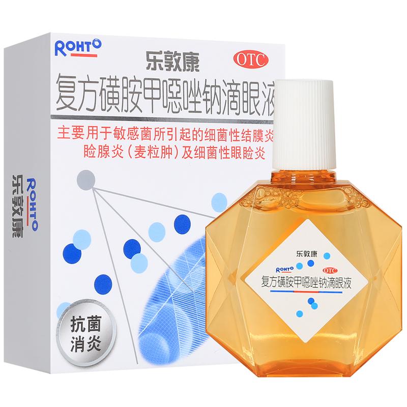 乐敦康 复方磺胺甲噁唑钠滴眼液 15ml 眼药水结膜炎眼睑炎麦粒肿 1