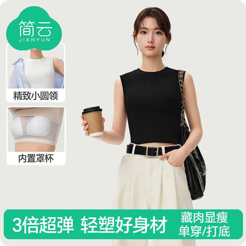 简云莫代尔带胸垫t恤女无袖背心免穿文胸一体式白色内搭打底内衣夏季 【露脐款】黑色 M 【建议95-110斤】