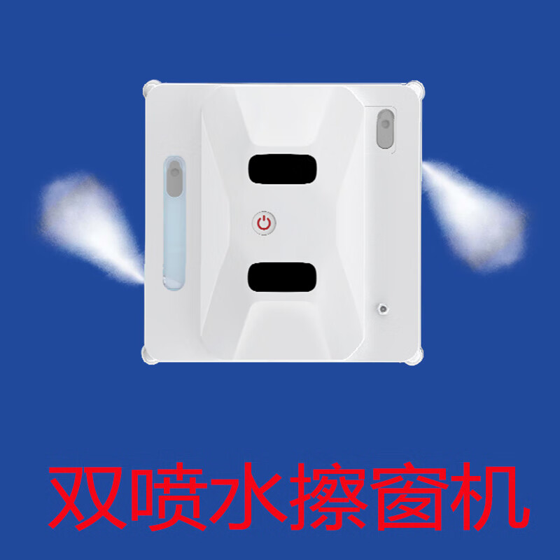 擦窗机器人哪个品牌好？这6款最值得买，安全高效超省心！-图片6