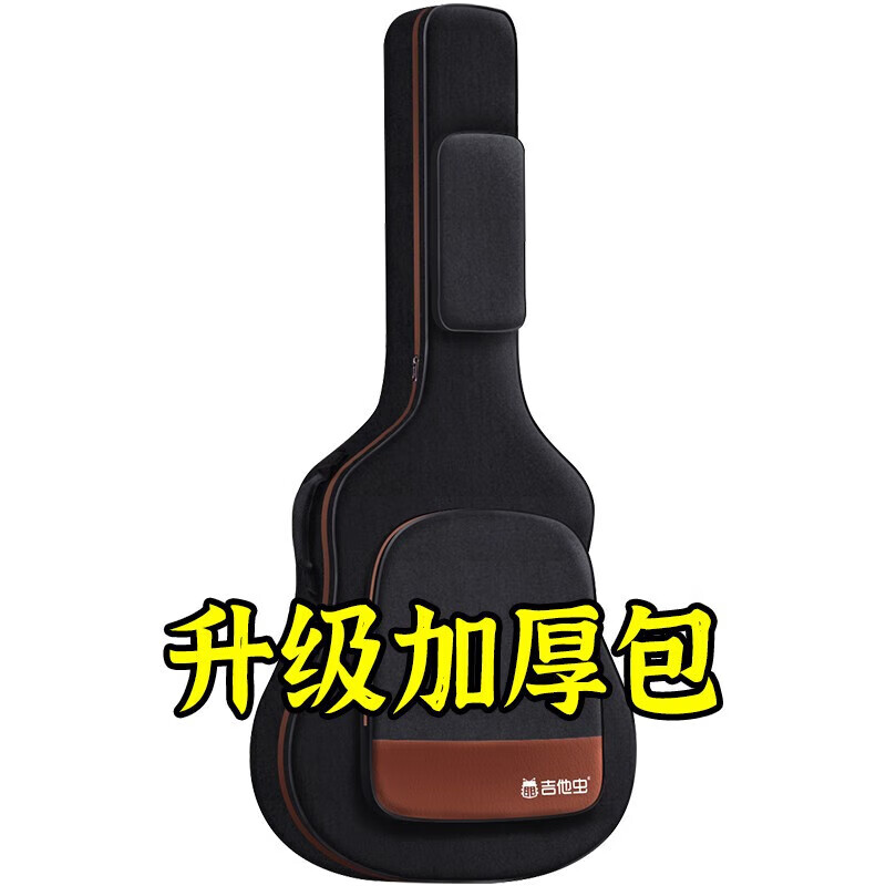 卡普马（KEPMA）卡普马升级品质乐器赠品大礼包 吉他包【升级加厚款】