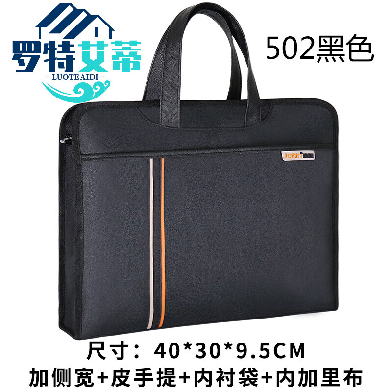 皮里奥男士公文包a4手提文件袋帆布加厚商务牛津办公包公文袋防水大 502黑色