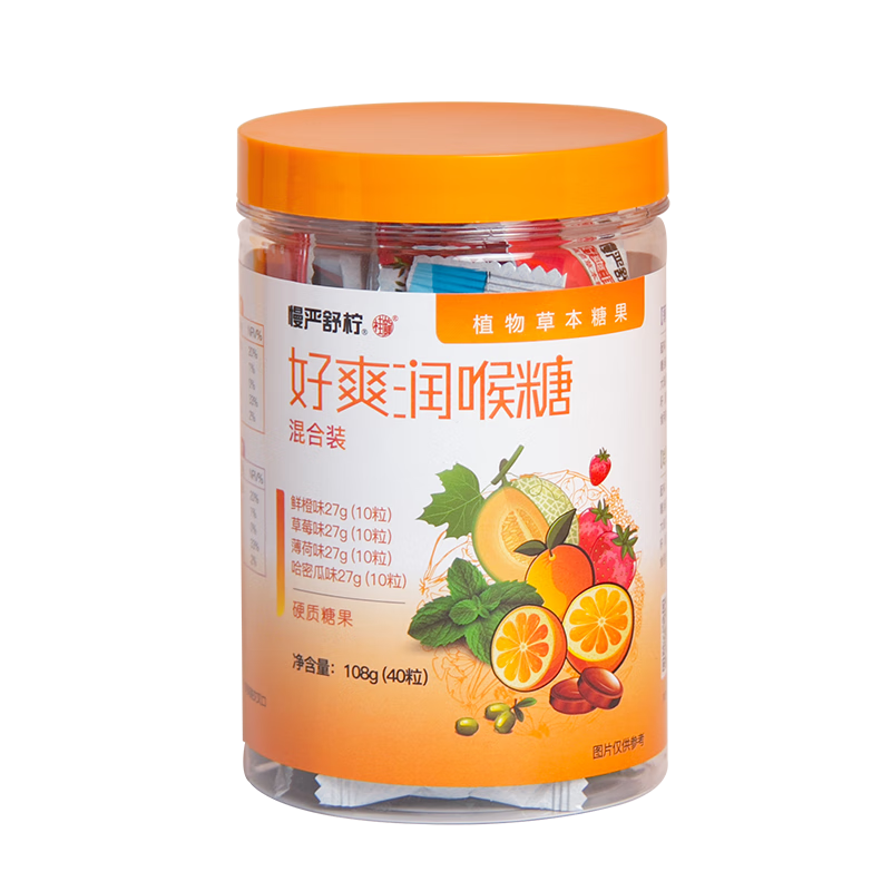 慢嚴(yán)舒檸潤喉糖108g(40粒)胖大?？谙闾潜『商墙處煿?jié)送禮老師咽嗓子含片異