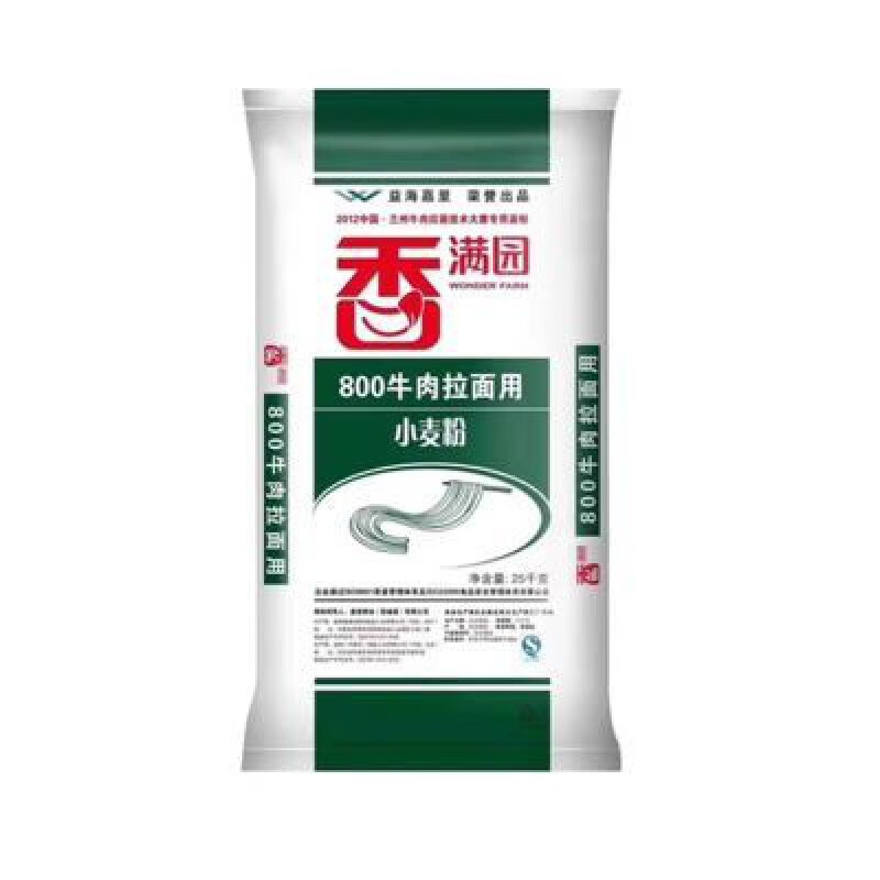 粉25kg50斤兰州牛肉拉面专用面粉 香满园800优 牛肉拉面用小麦粉25