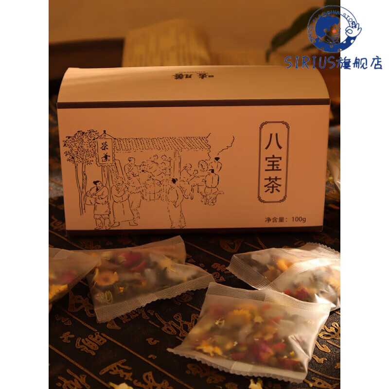 正高岛火锅店八宝茶谭鸭血花茶楠火锅花果茶火锅茶包清养生茶 盒装1