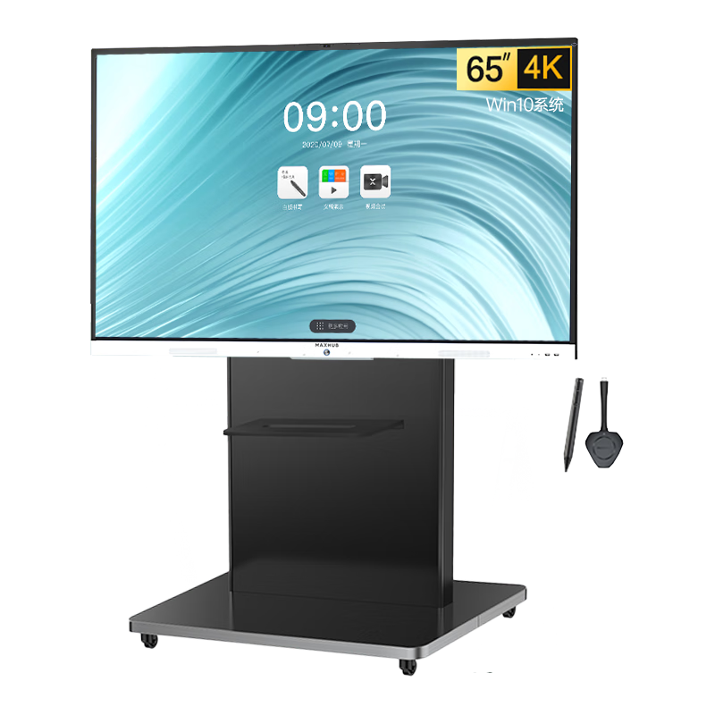 MAXHUB����ƽ��һ���65Ӣ������Pro���Ӱװ��ǻۺڰ���Ƶ�����ѧ�������칫��ѧ��ʾ��Win�������SC65CDP