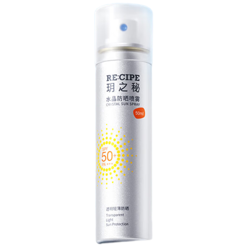 RE:CIPE玥之秘水晶防晒喷雾50ml【临期清仓】