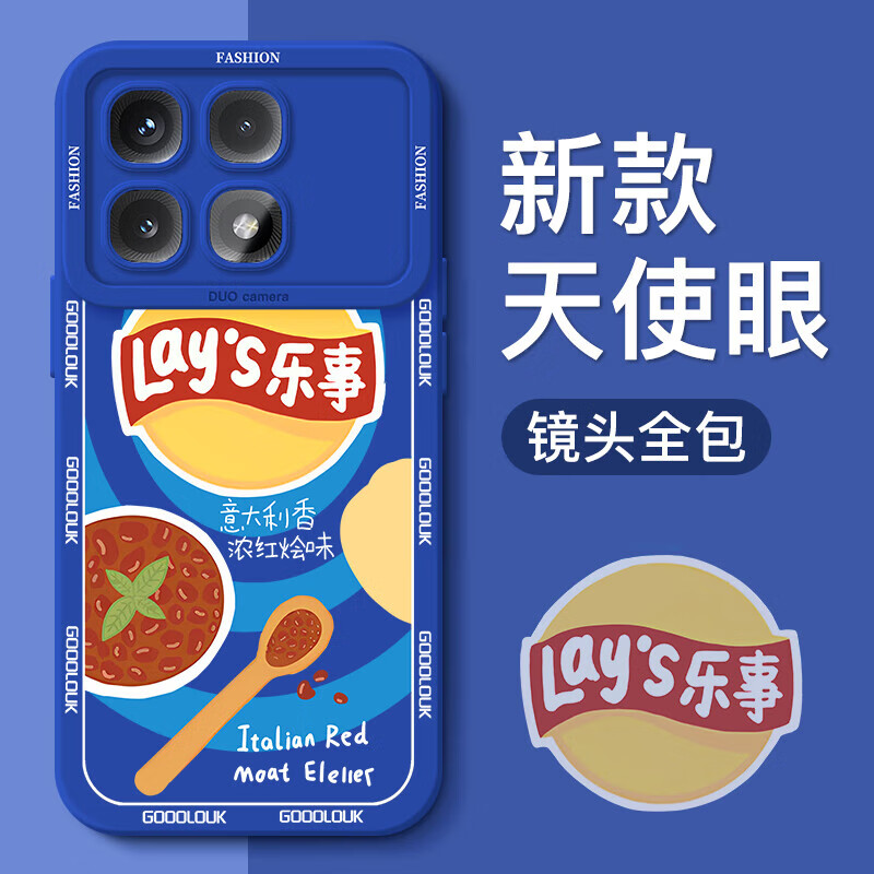 迪迪讯适用红米K70至尊版手机壳5G瞳眼液态硅胶小米Redmik70Pro全包防摔软壳k70e网红创意ins风男女新款 红米K70至尊版【黑色薯片】TPU软壳